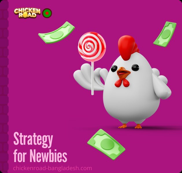 Spain - jugar chicken road